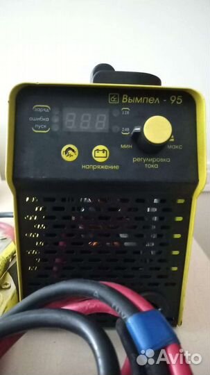 Автоматическое пусковое устройство Вымпел 95