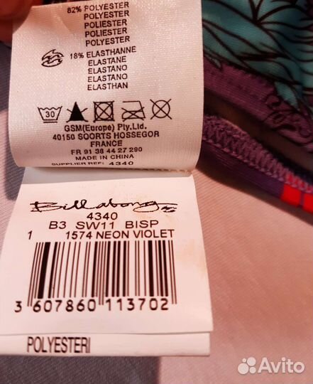 Купальник Billabong&Swimwear