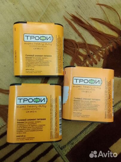 Элемент питания