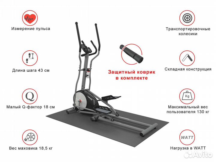 Эллиптический тренажёр, складной unixfit SL-430E