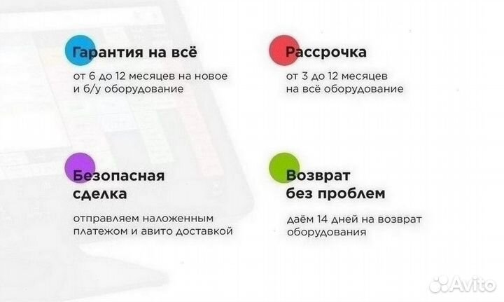 Сенсорный моноблок для автоматизации кафе магазина