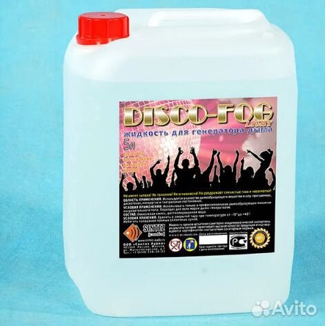 Жидкость для генераторов дыма