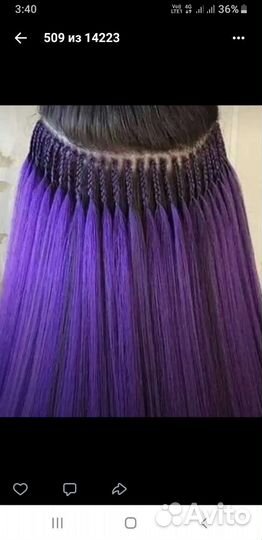 Накладная чёлка из натуральных волос