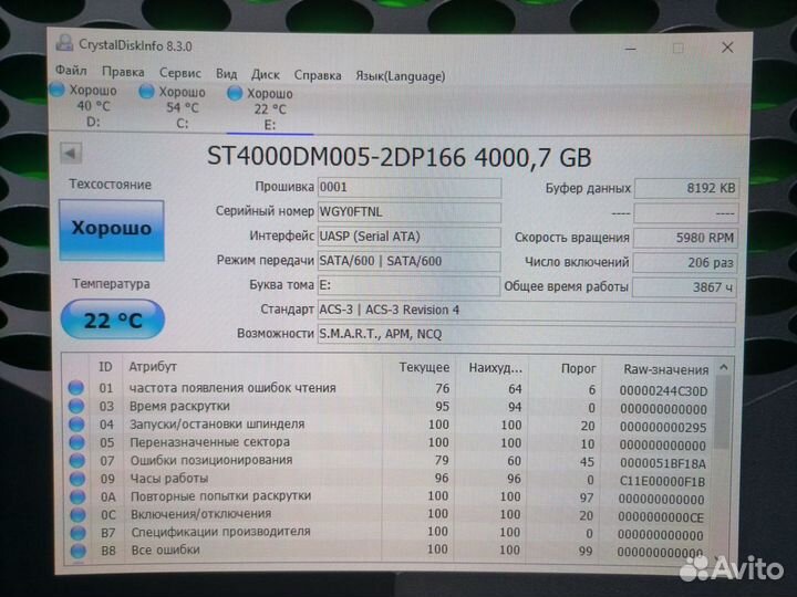 Hdd 4tb usb 3.0