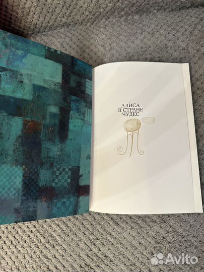 Редкая книга Алиса в стране чудес