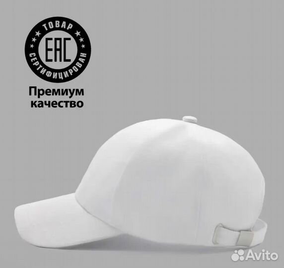 Кепка белая