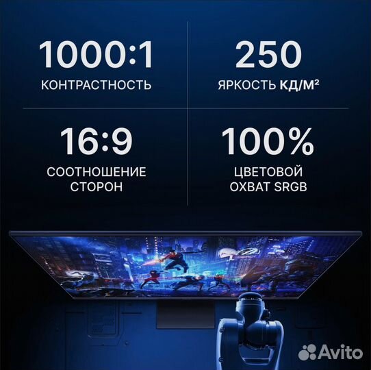 Новый игровой монитор Xiaomi 27'' 165Hz 1920x1080
