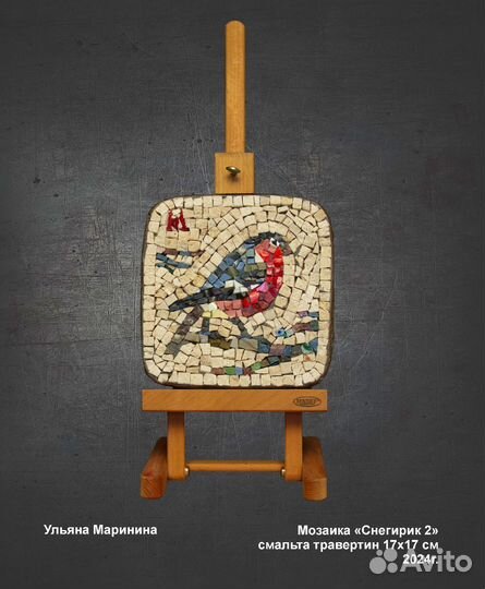 Панно. Мозаика