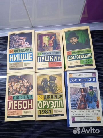 Продажа книг оптом