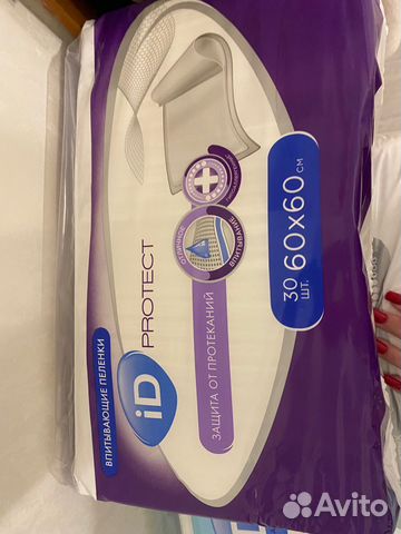 Пеленки для взрослых