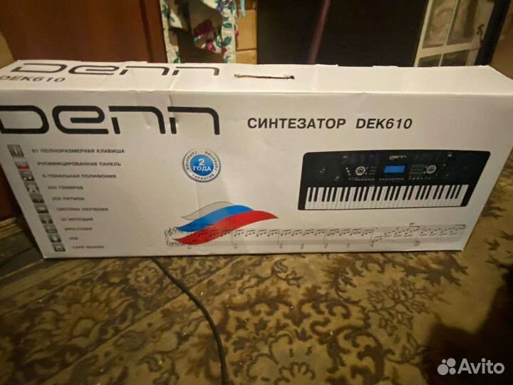 Синтезатор