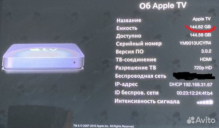 Приставка Apple TV A1218, первая версия, 160 гб