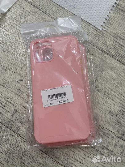 Чехлы на айфон 12/pro