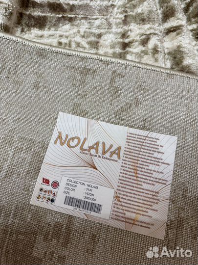 Новый турецкий ковер 2*3