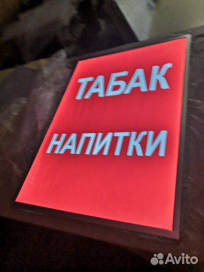 Лайтбокс фреймлайт 854х1189 мм