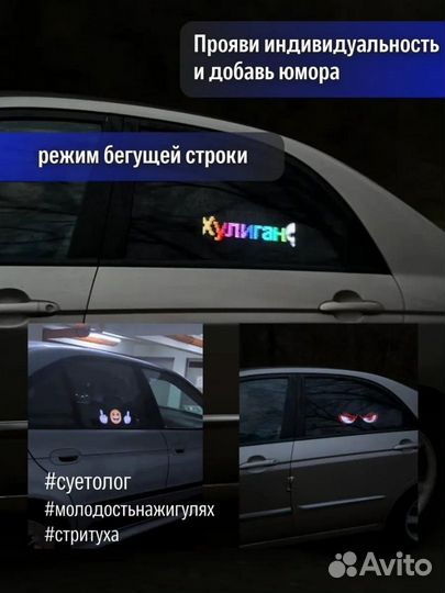 Гибкий светодиодный LED экран подсветка в машину