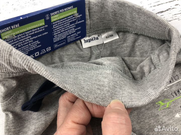 Шорты трикотажные доя мальчика 62 68 Lupilu