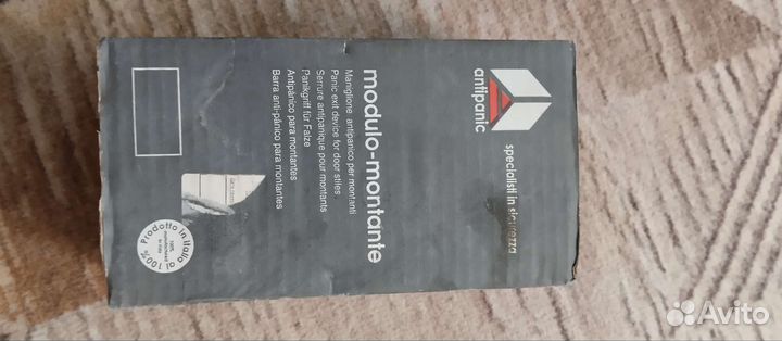 Ручка-замок для антипаники