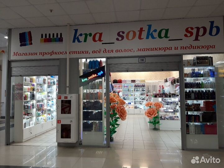 Набор для шеллака с лампой 48 ватт + 5 гель лаков