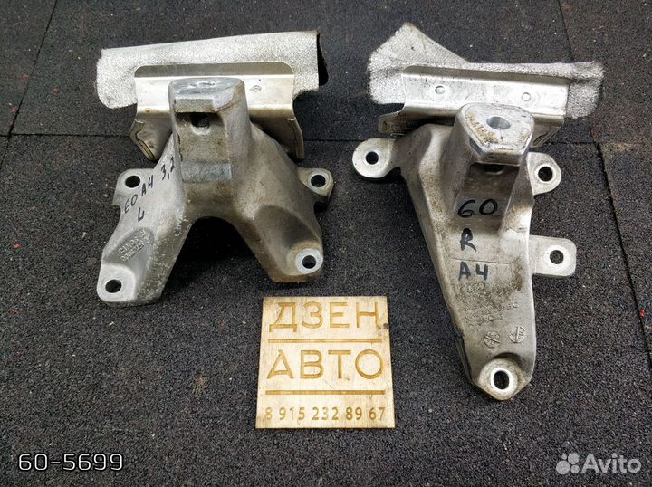 Кронштейн опоры двигателя Audi A4 3.2 cala