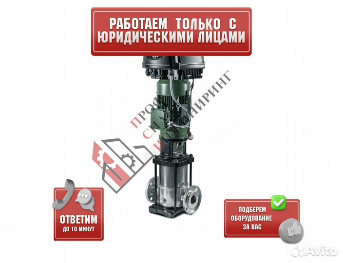 Насос nkve 10/04 S 015 M MCE15/P IE3 DAB 60190524