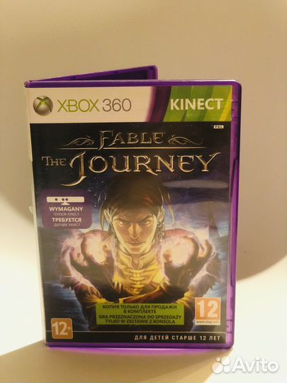Fable journey xbox 360