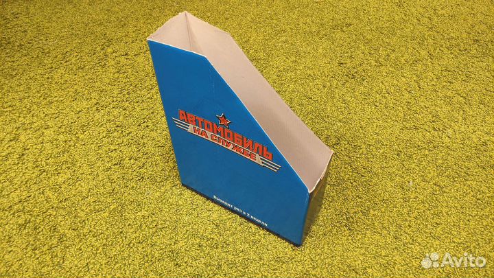 Журналы «Автомобиль на службе»