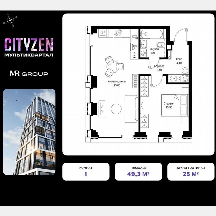 1-к. квартира, 49,3 м², 25/36 эт.
