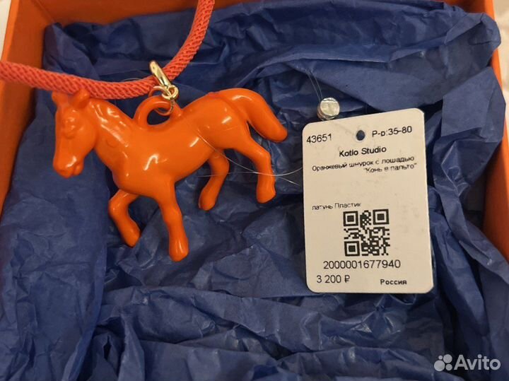 Украшение на шею