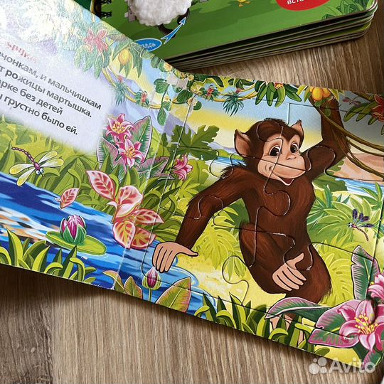 Книги для детей