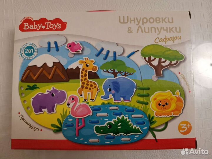 Шнуровки&липучки Сафари