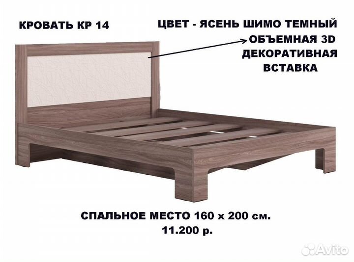 Новые, в упаковке кровати