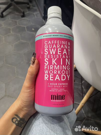 Моментальный загар