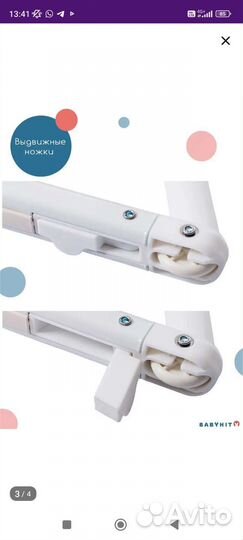 Детская кровать манеж