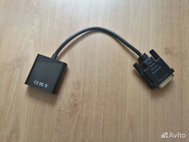 Переходник DVI-D - VGA