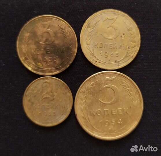 Копейки 1-3-5 1924;27 и т.д