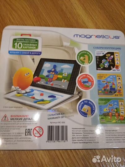 Развивающие игрушки (магнитная мозаика 3-5 лет