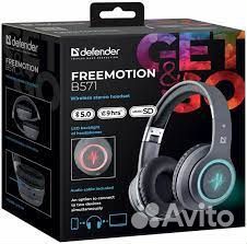Defender freemotion b571