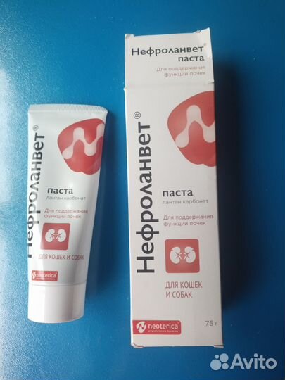 Нефроланвет