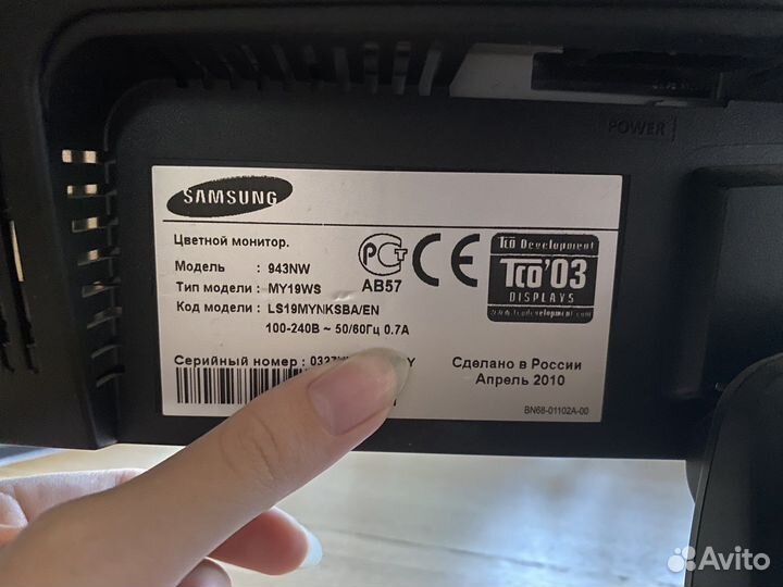 Монитор samsung диагональ 19