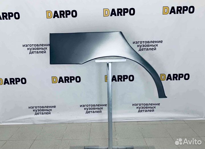 Арки для Zaz Chance 1998-2017 (T100)