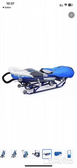 Санки коляска детские