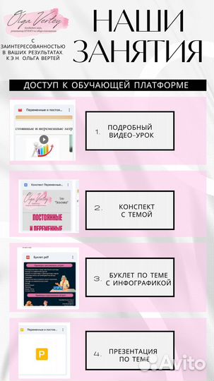 Репетитор по обществознанию