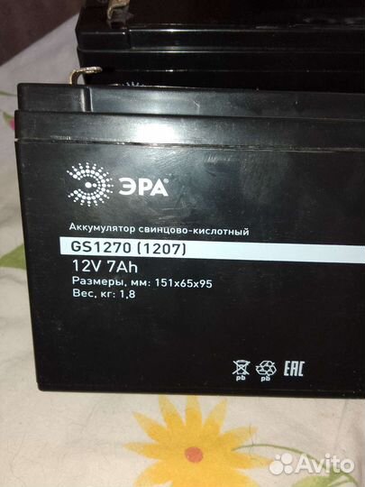 Аккумуляторы 12 вольт