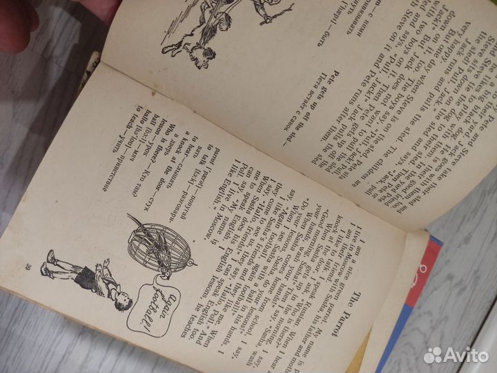 Учебное пособие по английскому А.Бурлакова