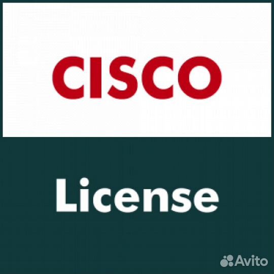 Лицензии Cisco DNA