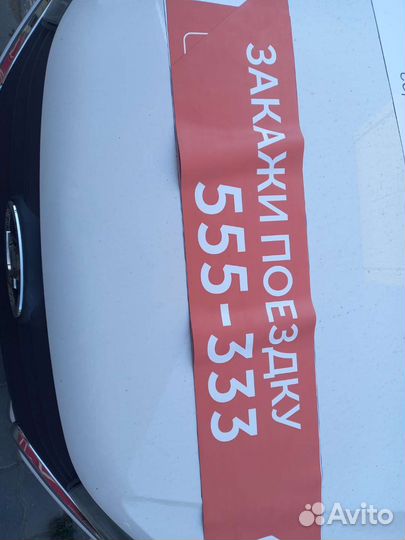 Магниты такси