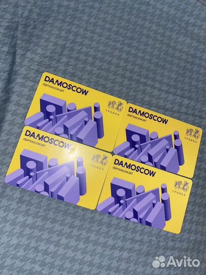 Тройка damoscow