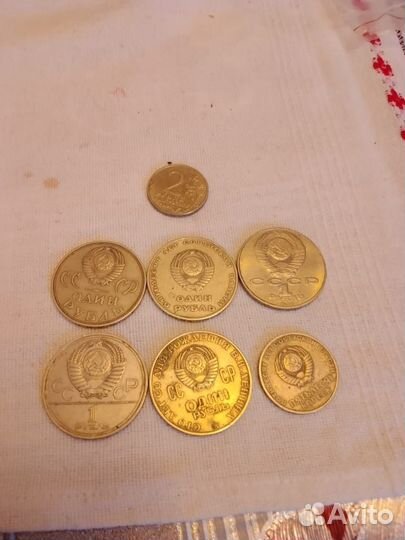 Юбилейные монеты СССР