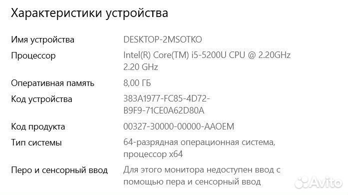 Ноутбук Dell 8gb i5